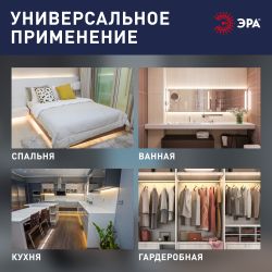 Линейный светодиодный светильник ЭРА LLED-01-04W-4000-E 4Вт 4000К L314мм | Бытовые светодиодные линейные светильники