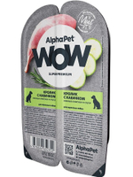Влажный полнорационный корм для собак AlphaPet WOW, кролик и кабачок ломтики в соусе 100гр. 15 упаковок