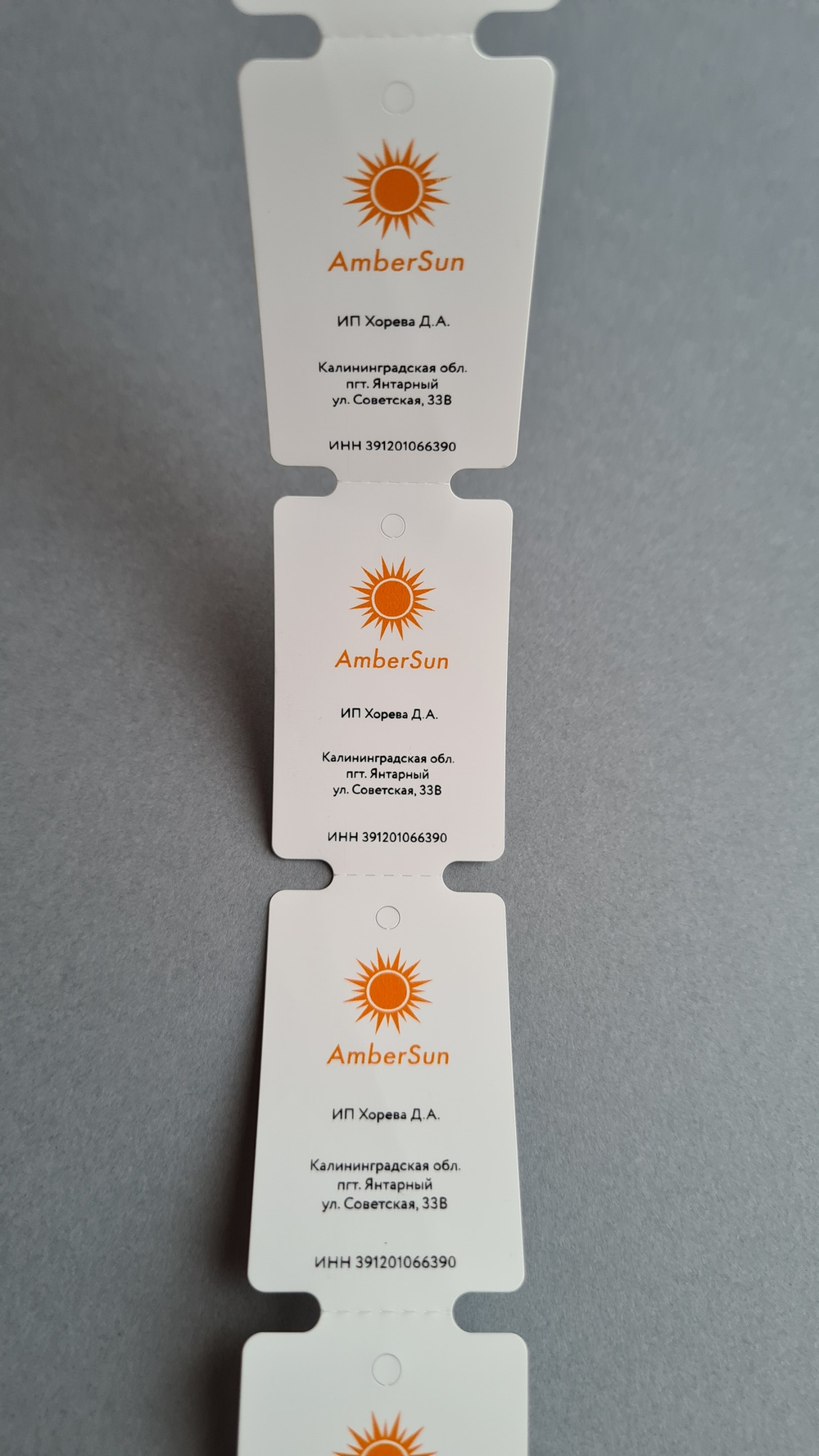 Печать оранжевым и черным