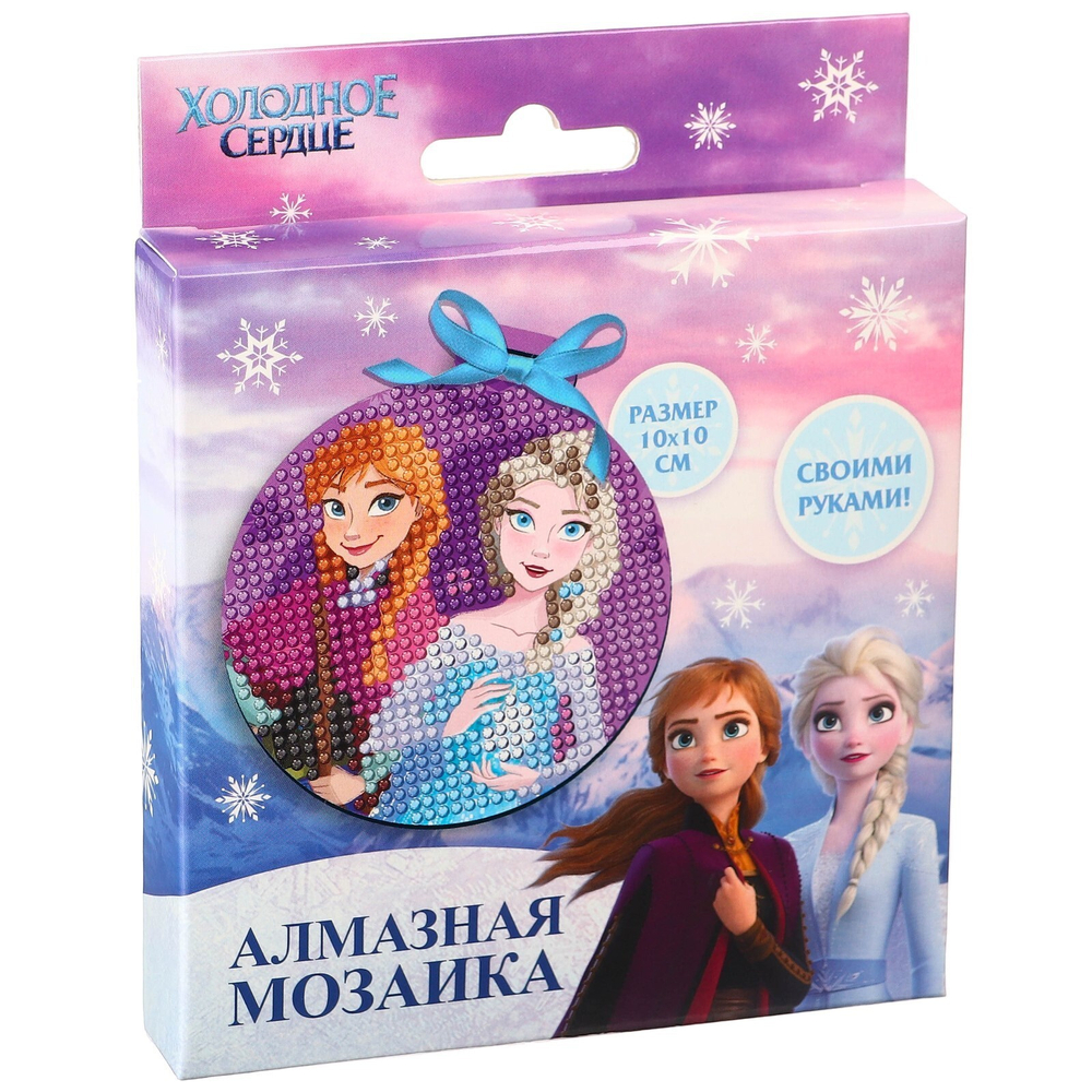 Алмазная мозаика с частичным заполнением для детей на подвеске «Холодное сердце», набор для творчества