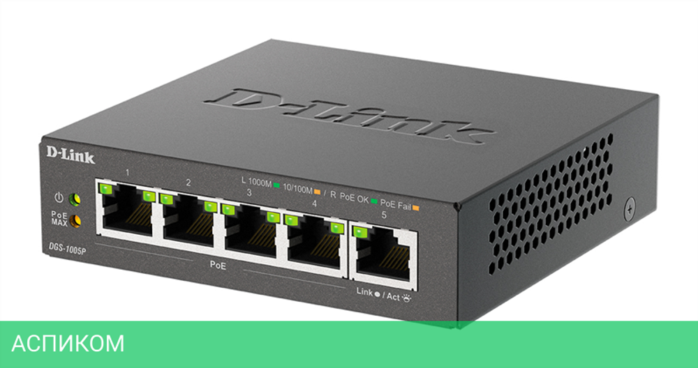 Коммутатор D-Link DGS-1005P/B3A