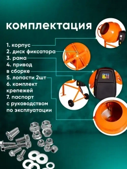 Бетономешалка строительная 180 Вихрь чугунный венец