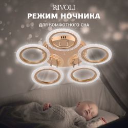 Светильник потолочный светодиодный Rivoli   6178-733 LED 70Вт 3000-6000К с пультом