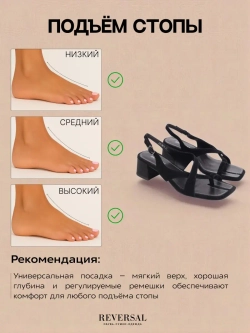 3295-205R/Босоножки женские