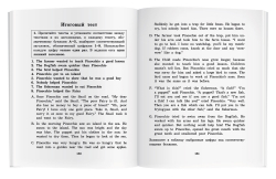 Английский клуб. Приключения Пиноккио. Коллоди К.