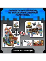 Конструктор «Мой мир», 569 деталей