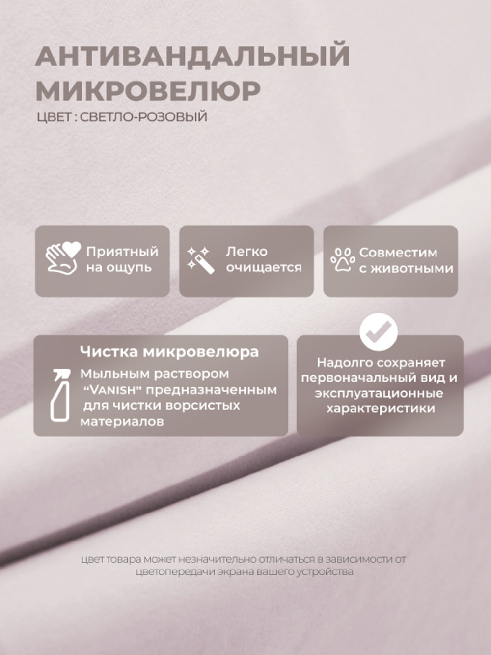 Диван - кровать с подъёмным механизмом  180х90 см Crecker UP ткань Микровелюр