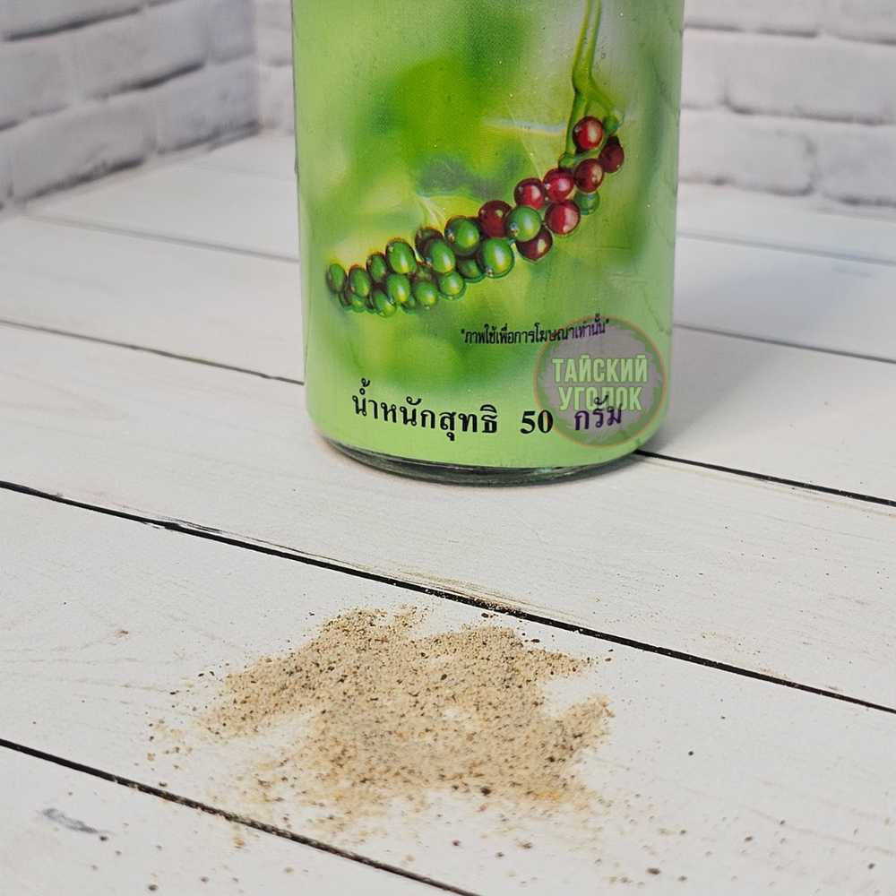 Белый молотый перец Moon Pepper 50 гр