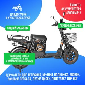 Электровелосипед WENBOX U6 1200W (60V/45Ah) фото №4