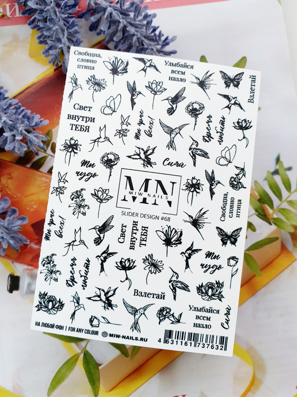 Слайдер дизайн #68