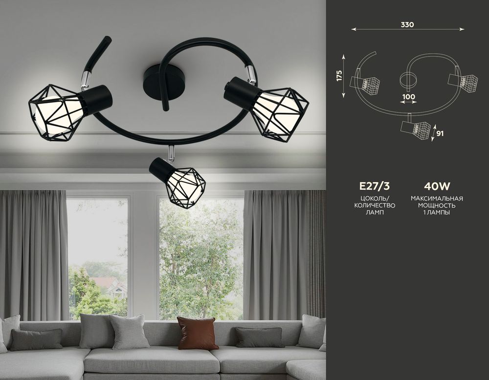 Ambrella Настенно-потолочный спот в стиле лофт Loft TR8624