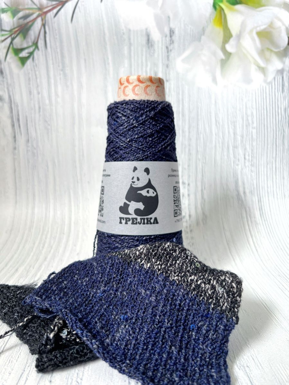 Трикотажная пряжа для вязания Wincott