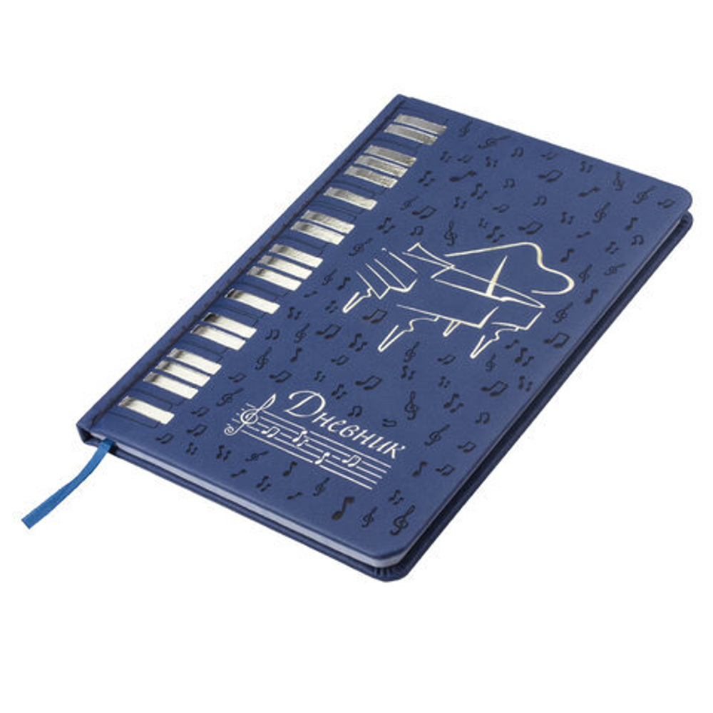 Дневник для музыкальной школы 48л, обложка кожзам твердая, фольга, BRAUBERG, темно-синий, 105500