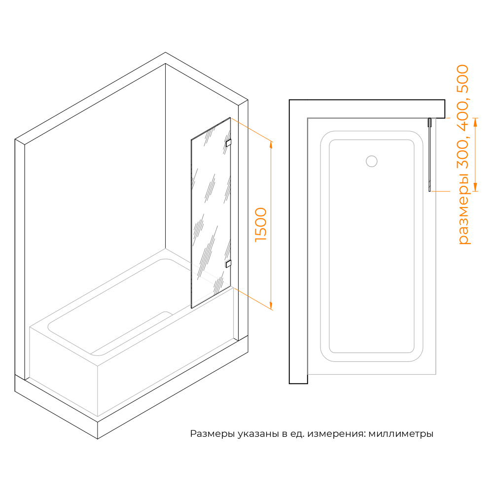 Шторка на ванну RGW SC-056-2 (Прозрачное, 300)