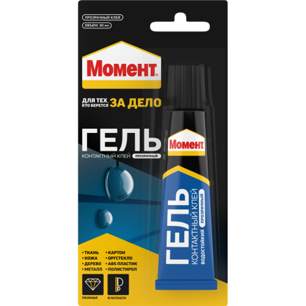 Клей Момент 997777 Гель 30 мл. БЛ-1 | Клеи бытовые и универсальные