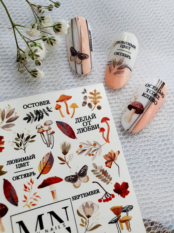 Slider Design #W-188