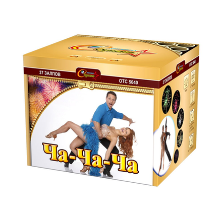 Фейерверк "Ча-Ча-Ча", 37 залпов