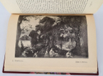 "Отделение изящных искусств Императорского Московского и Румянцевского музея: каталог картинной галереи"   1915 г.