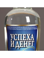 Гель для душа водка «Успеха и денег!», 250 мл, аромат перца