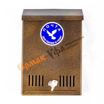 Почтовый ящик б/з синий (Миасс)