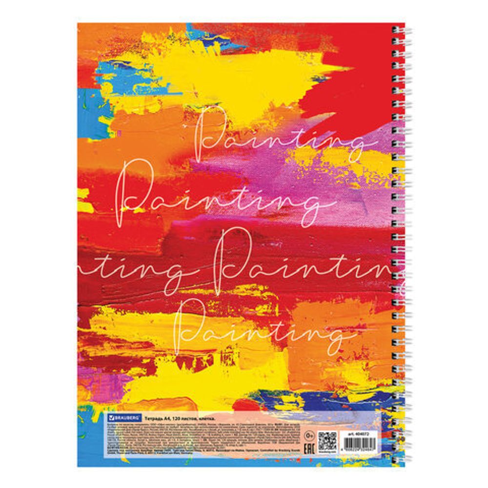 Тетрадь А4, 120 л., BRAUBERG гребень, клетка, обложка картон, "Акварель", 404072, 4шт