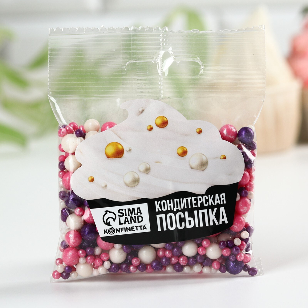 Посыпка кондитерская мягкая:розовая,фиолетовая,белая 50гр.