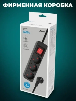Сетевой фильтр RITMIX RM-330K Black тройник для розетки
