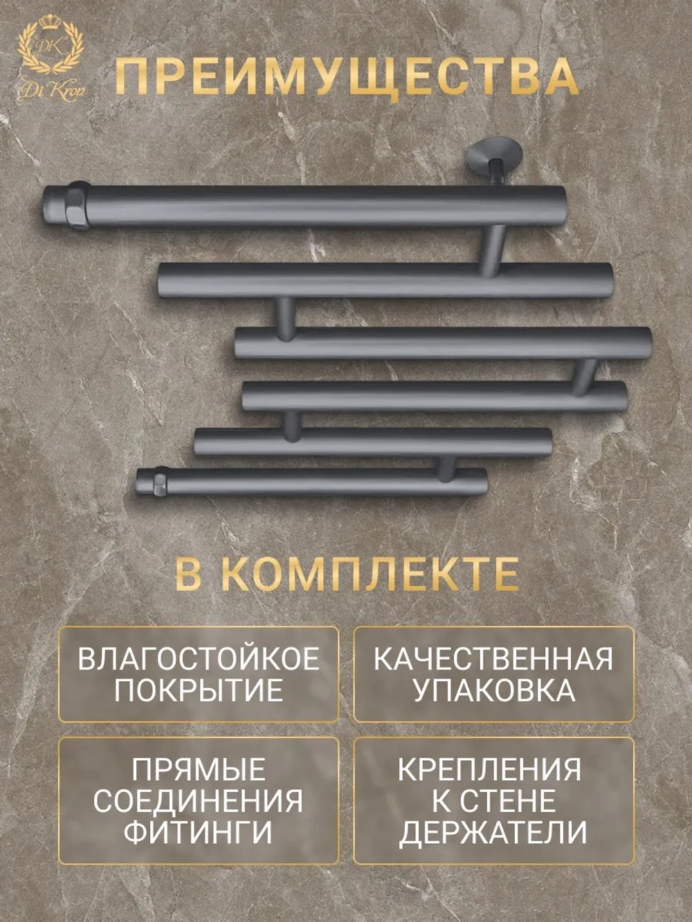 Полотенцесушитель водяной 500х700 боковое подключение оружейная сталь