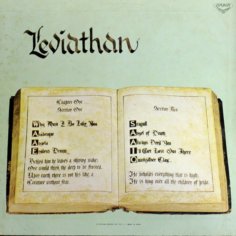 Leviathan / Leviathan (LP)