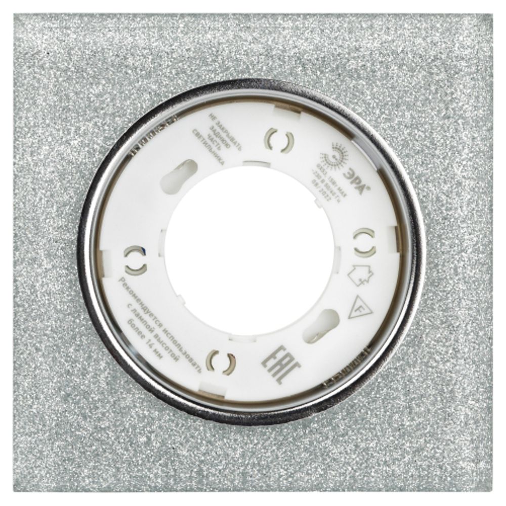 Светильник встраиваемый cо светодиодной подсветкой ЭРА DK LD50 CH/SHSL под лампу GX53 хром/серебро