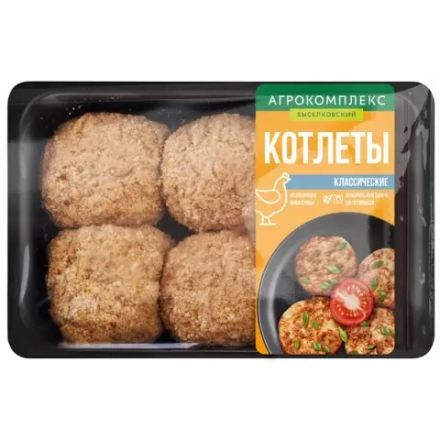 Котлеты Классические замороженные Агрокомплекс 540 г