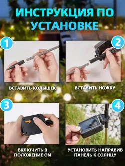 садовые светильники на солнечных батареях 1 шт/одуванчик светильник уличный/цветной