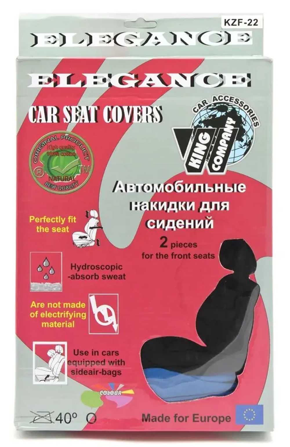 Чехол-майка KZF-22 BlUE