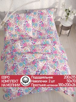 Постельное белье перкаль Сказка "Джаз" евро Наволочка 50х70 см 2 шт Простынь на резинке 180x200 см Пододеяльник 200x215 см