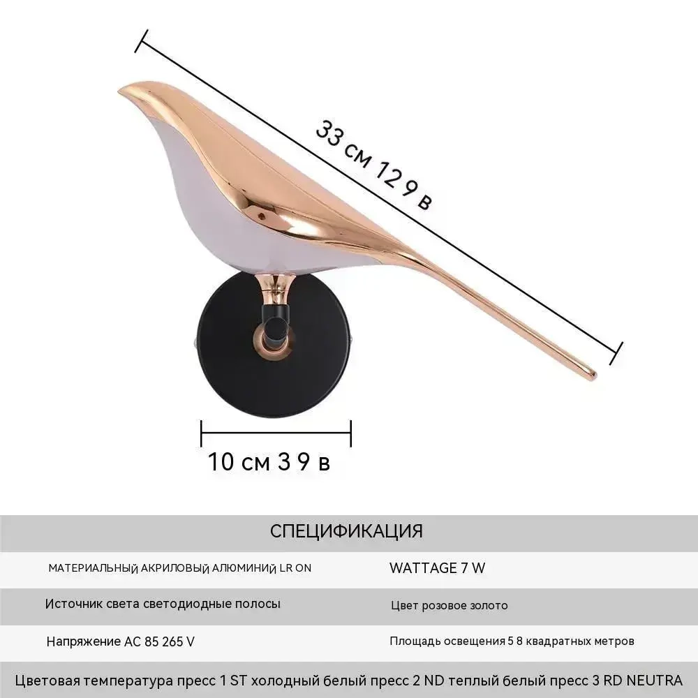 Бра, 1.2W, 20 Вт