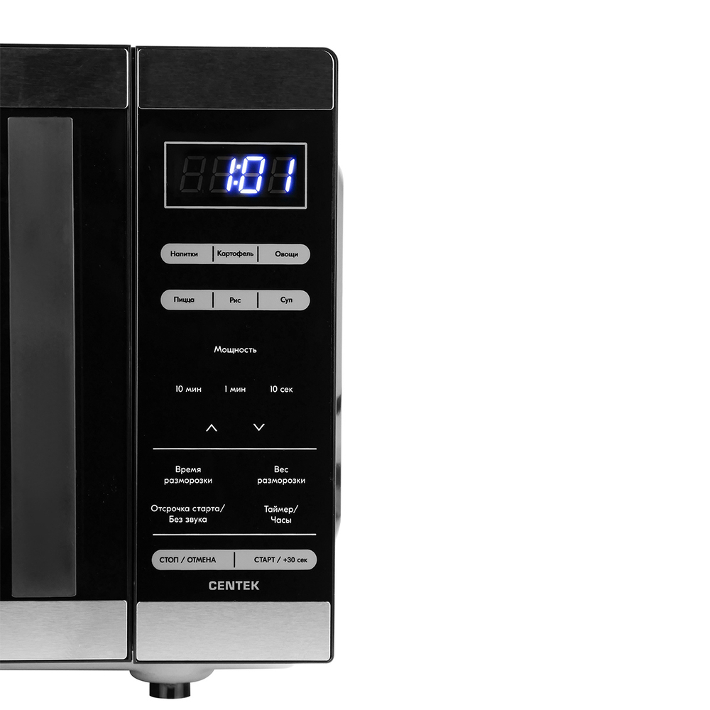 Микроволновая печь Centek CT-1566
