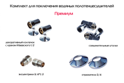 Галант-6 80х40 Полотенцесушитель водяной L46-84-6