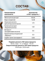 Взвар "Кошачий коготок", 250 мл Напиток на основе ункарии. Поддержка иммунитета, снижение токсических воздействий