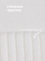 Шапка и снуд вязаная демисезонная для детей