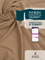 Портьерная ткань Канвас для штор