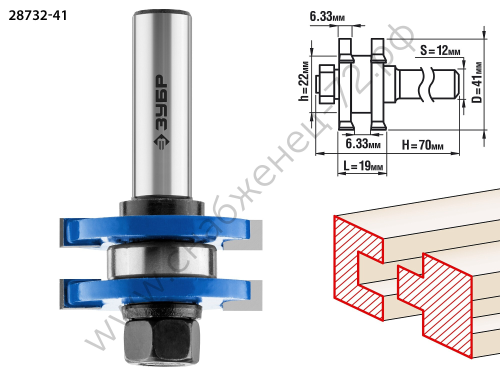ЗУБР 41x19мм, хвостовик 12мм, фреза комбинированная пазо-шиповая