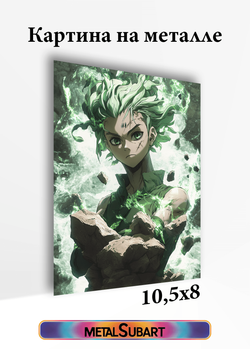 Картина на стену на металле от MetallSubArt
