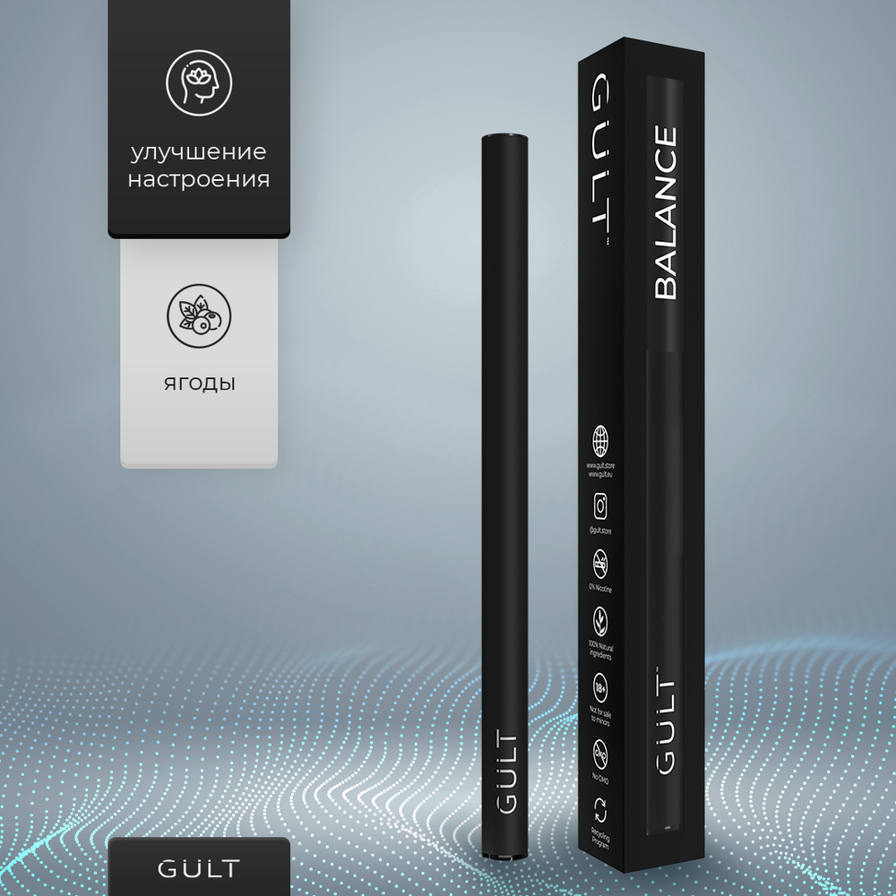 GULT - BALANCE