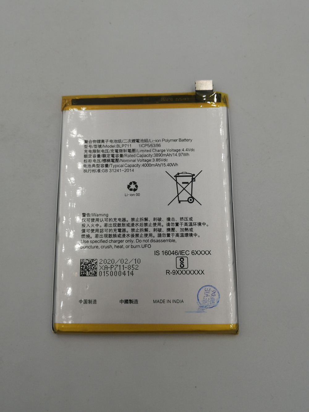Аккумулятор для OPPO A1K/Realme C2 BLP711