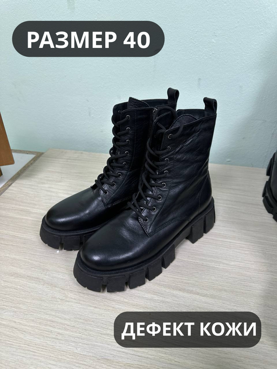 Ботинки женские(байка) 40р уценка_1336