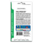 tomat_CHempion_vesa_Lt_679_2014_p356_oborot
