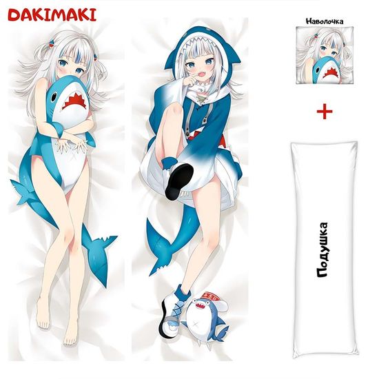 Дакимакура Гавр Гура арт. D0859