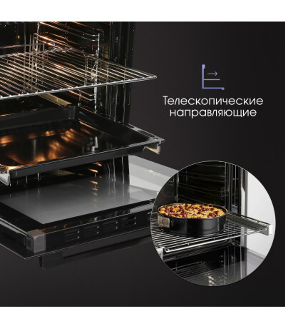 Электрический духовой шкаф Zigmund & Shtain E 167 B