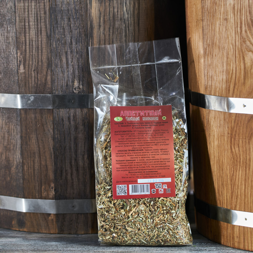 Чайный напиток_Аппетитный_150гр_1.jpg