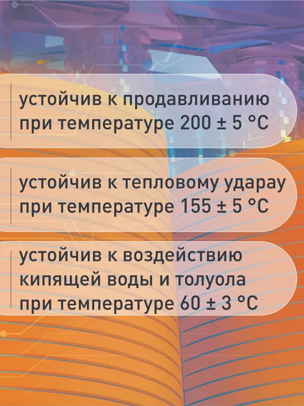 ПЭТВ-2 0,5 Провод обмоточный эмалированный 500 г